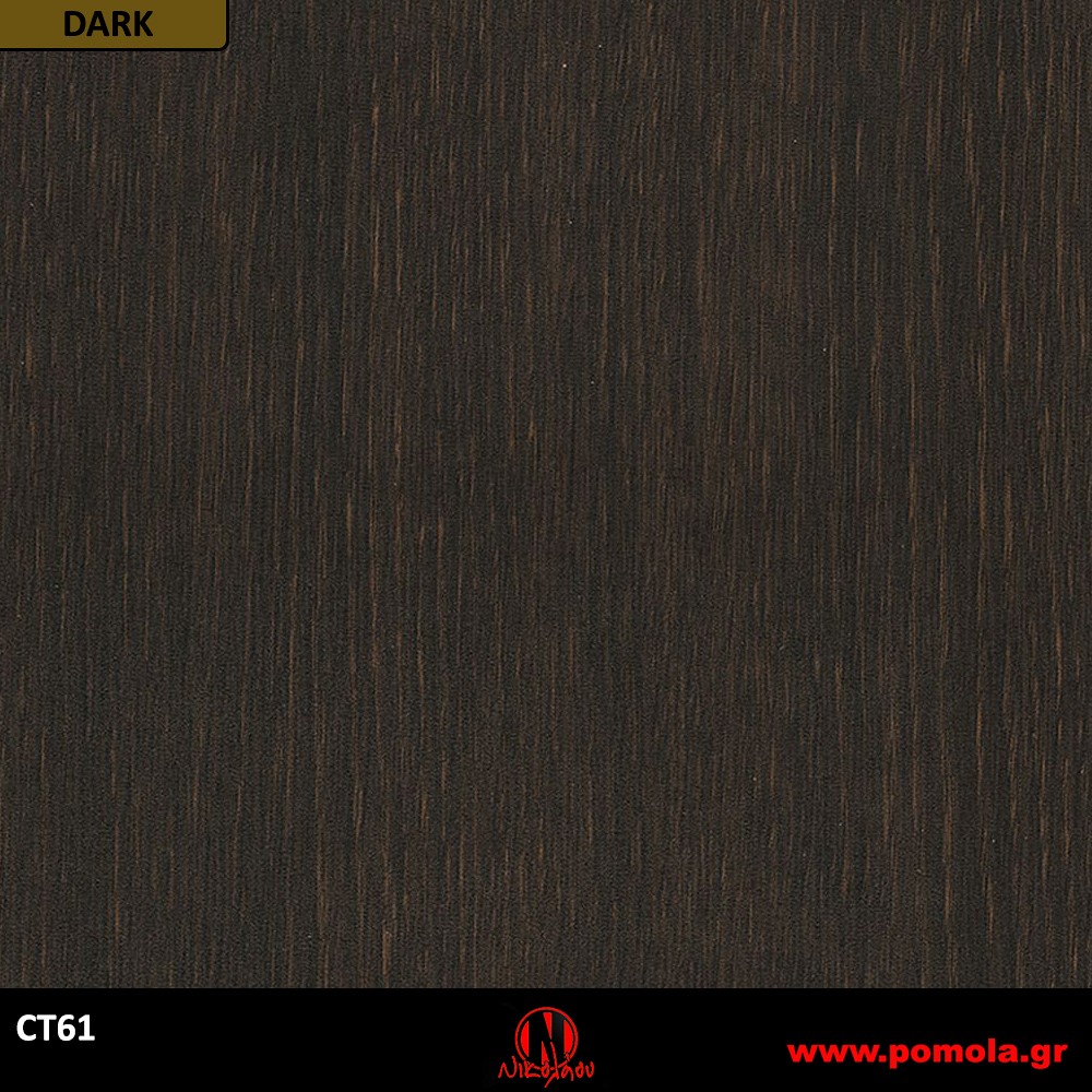 265 Αυτοκόλλητα Ξύλου