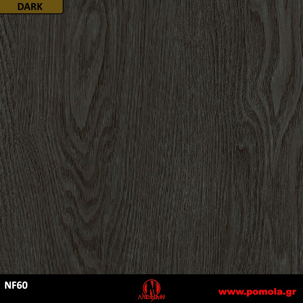 267 Αυτοκόλλητα Ξύλου