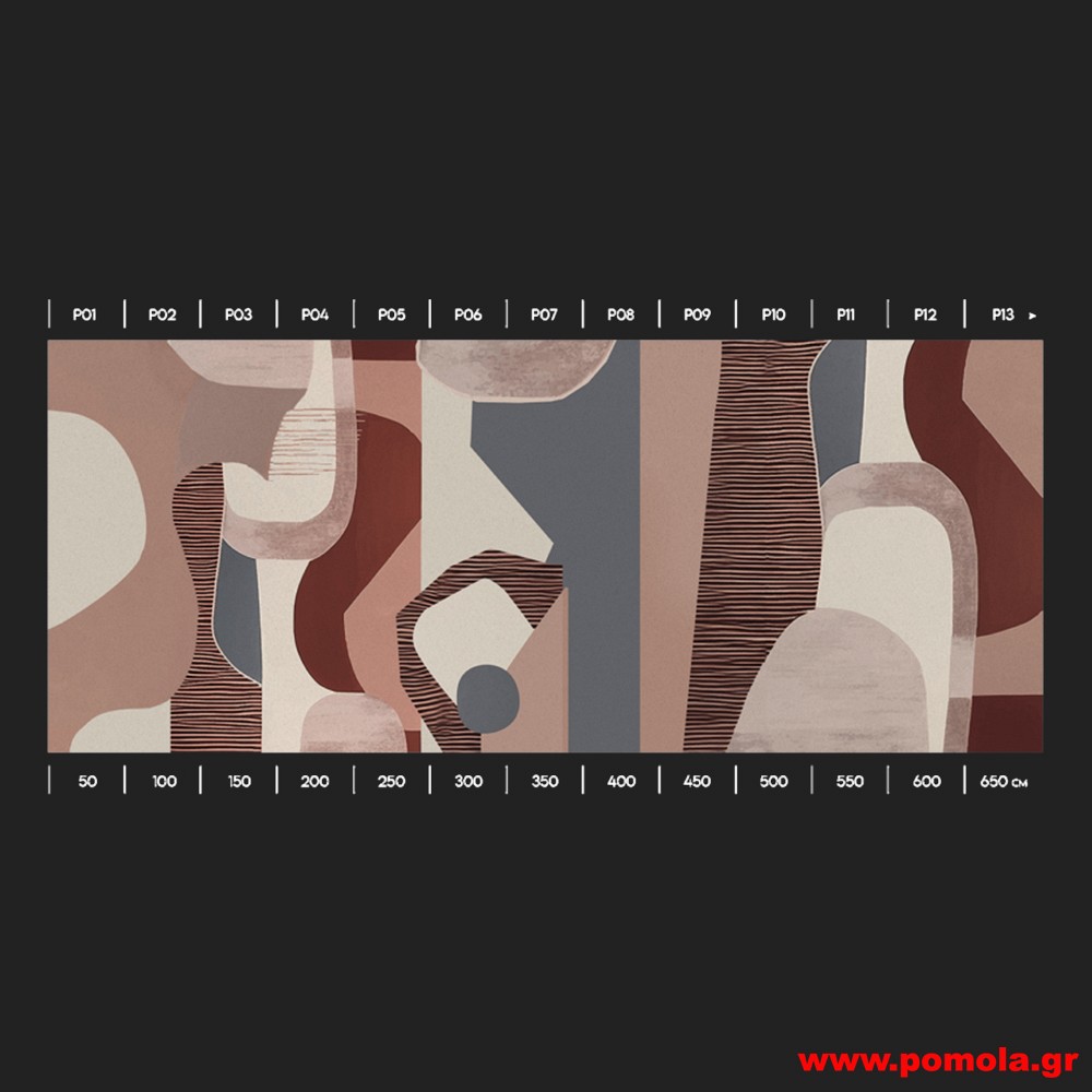 033 Ταπετσαρίες Τοίχου AOW