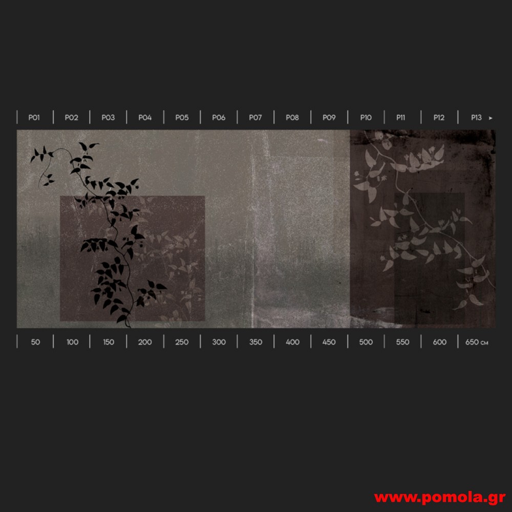 039 Ταπετσαρίες Τοίχου AOW