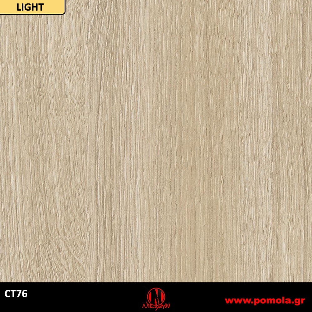 41 Αυτοκόλλητα Ξύλου