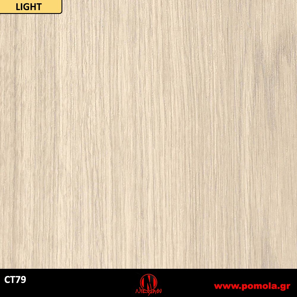 43 Αυτοκόλλητα Ξύλου