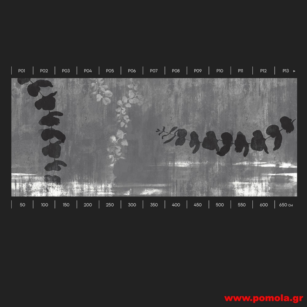 043 Ταπετσαρίες Τοίχου AOW