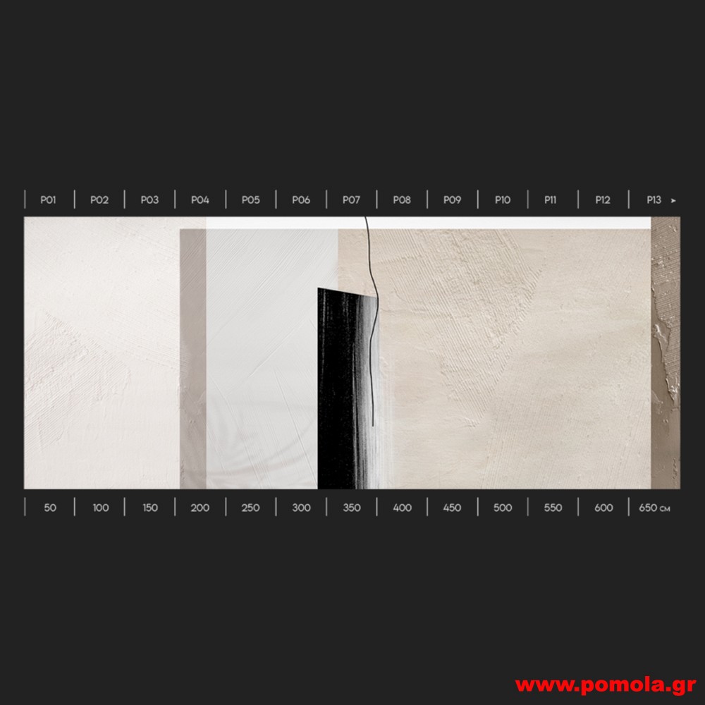 051 Ταπετσαρίες Τοίχου AOW