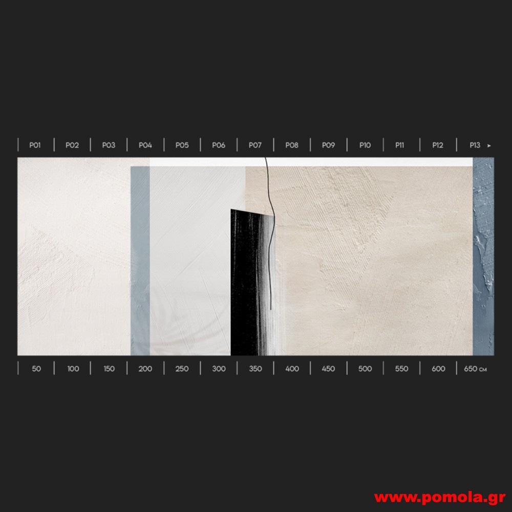 052 Ταπετσαρίες Τοίχου AOW