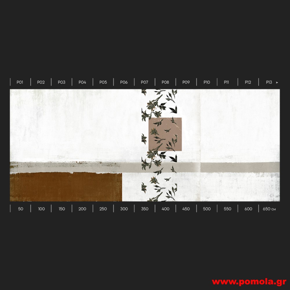 054 Ταπετσαρίες Τοίχου AOW