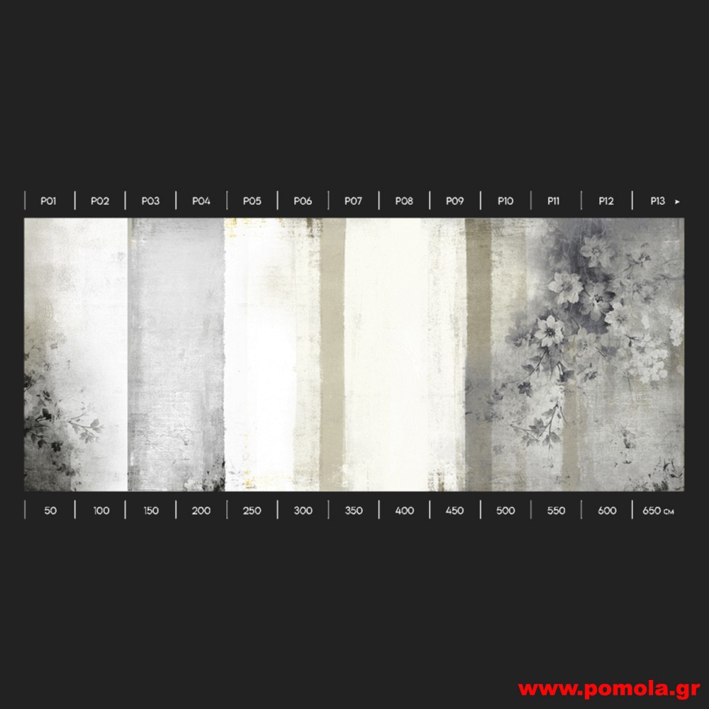 059 Ταπετσαρίες Τοίχου AOW