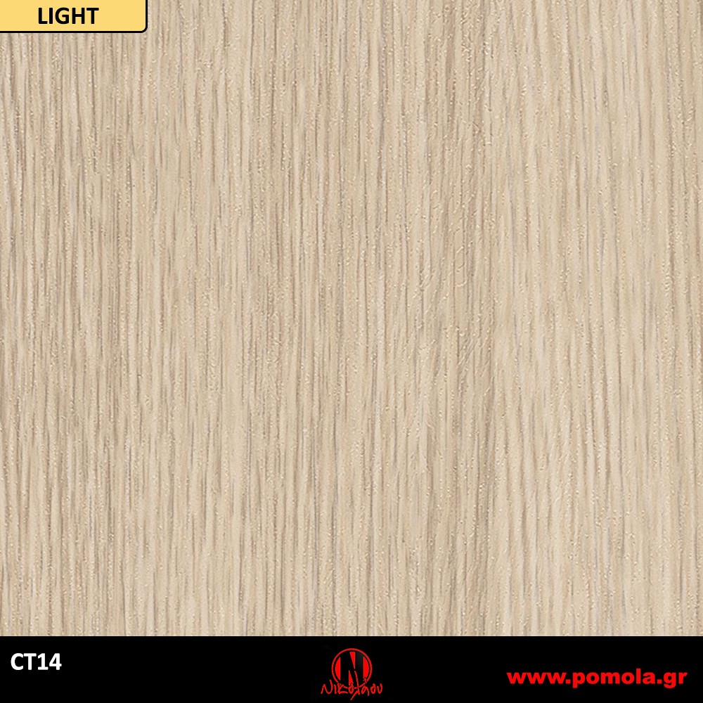 62 Αυτοκόλλητα Ξύλου