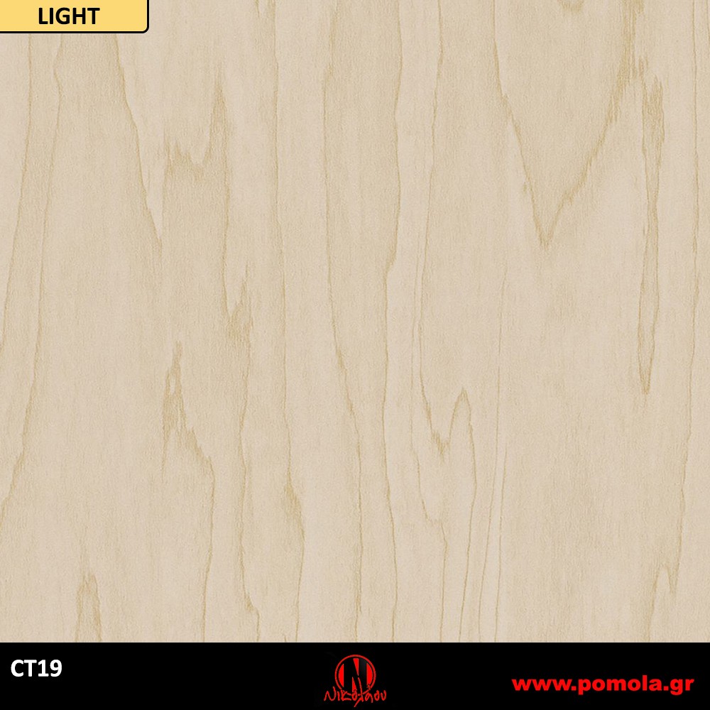 69 Αυτοκόλλητα Ξύλου