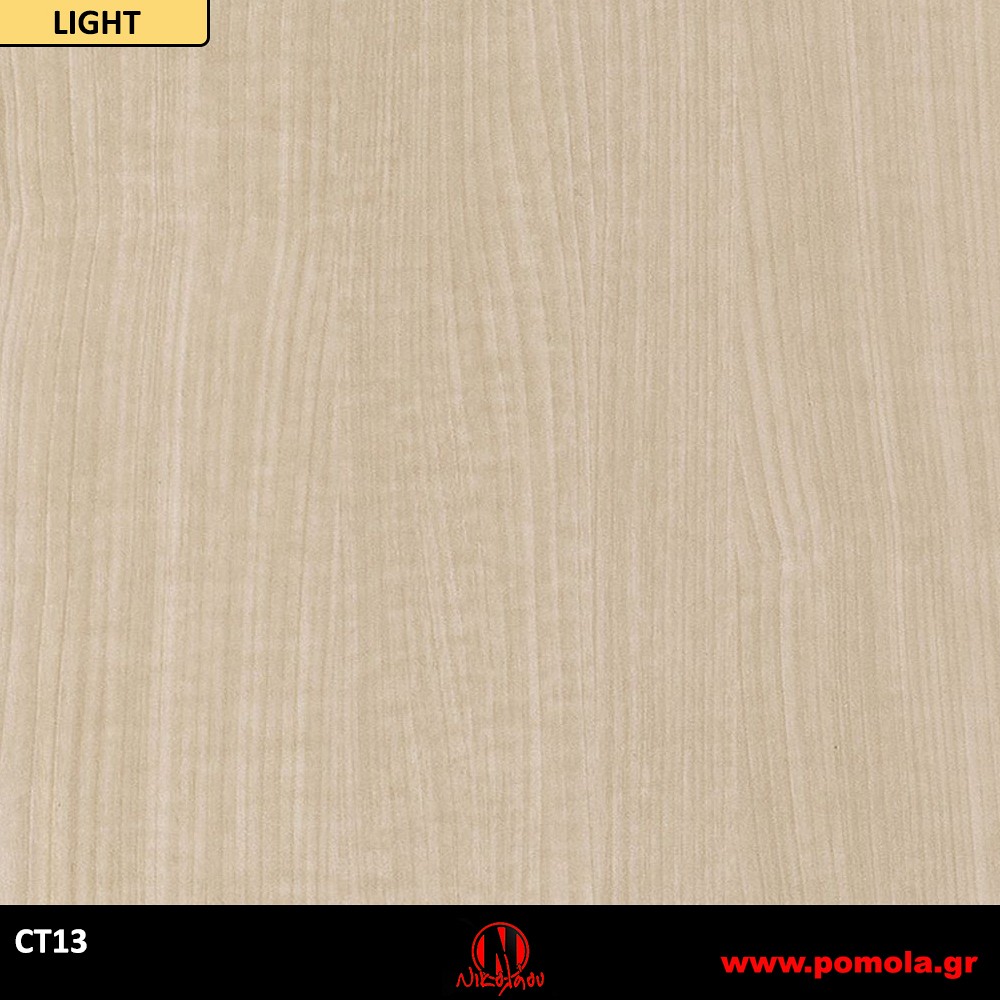 72 Αυτοκόλλητα Ξύλου