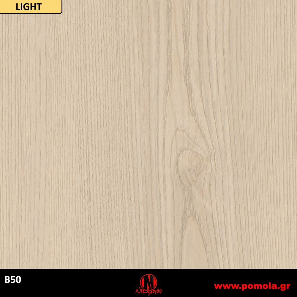 80 Αυτοκόλλητα Ξύλου