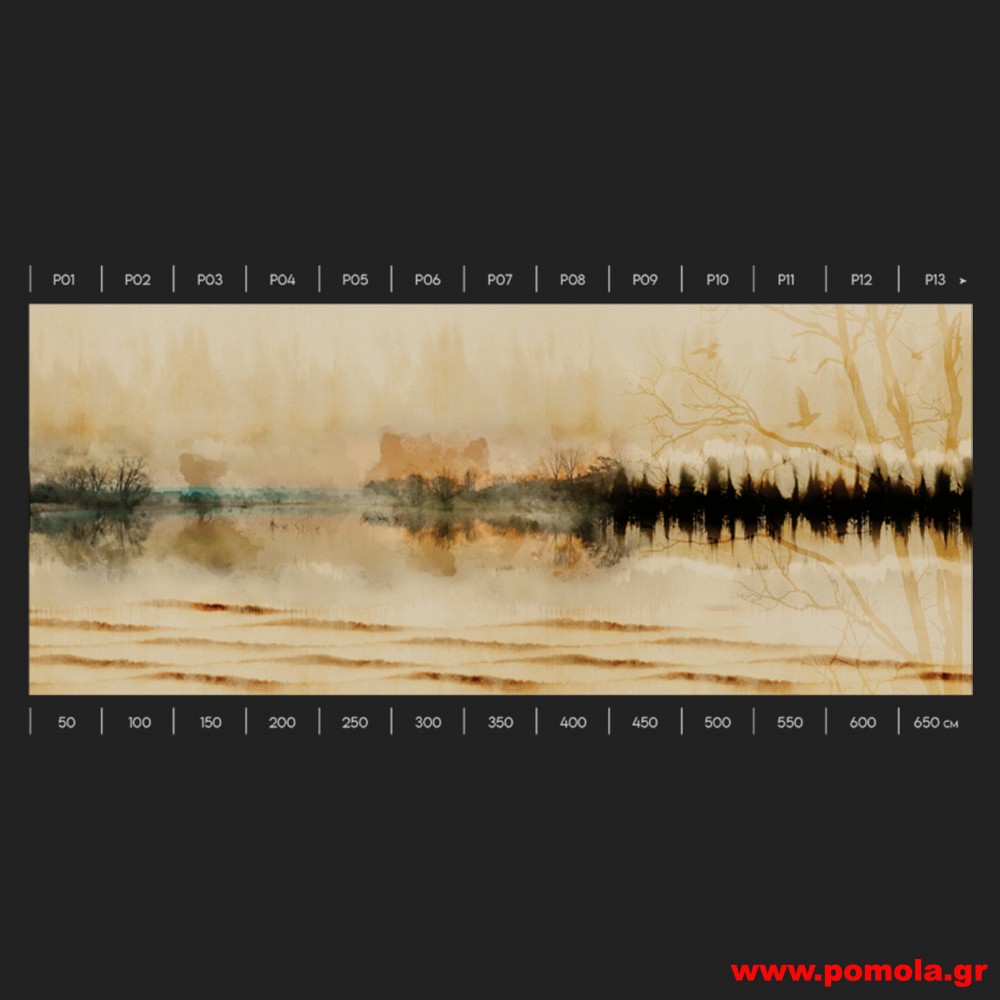 088 Ταπετσαρίες Τοίχου AOW