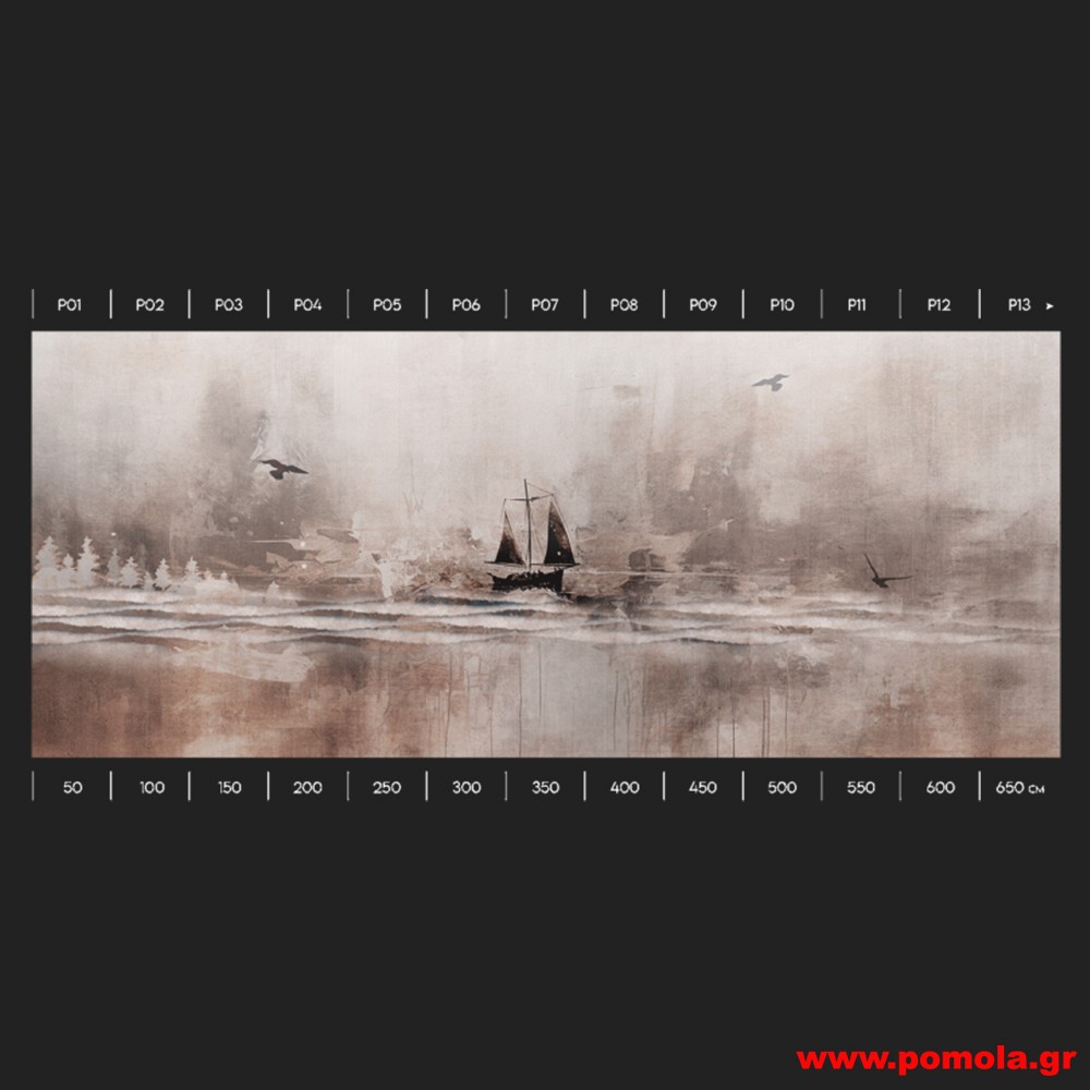 092 Ταπετσαρίες Τοίχου AOW