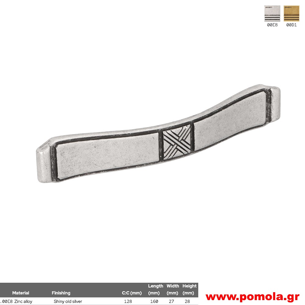 373 Λαβίτσα κουζίνας, ντουλάπας, επίπλου, ΙΤΑΛΙΑΣ