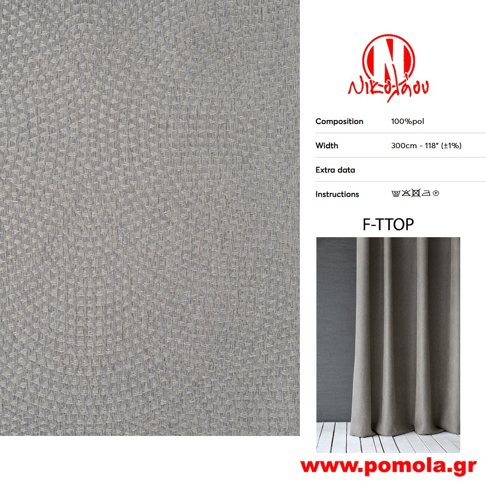 497 Ύφασμα για Κουρτίνα