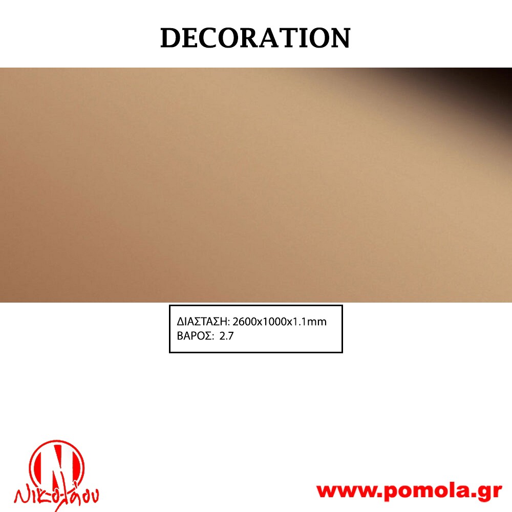 121 Διακοσμητική επιφάνεια πάνελ DECORATION