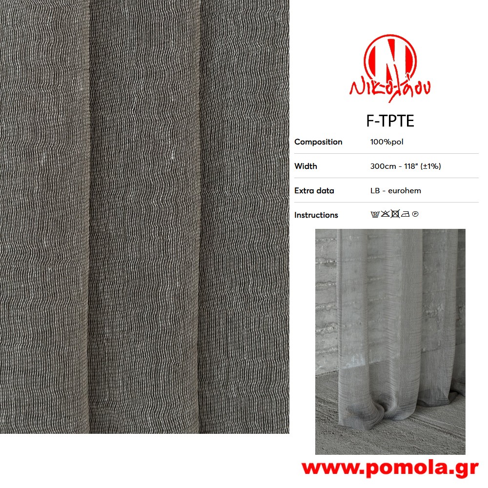 451 Ύφασμα για Κουρτίνα