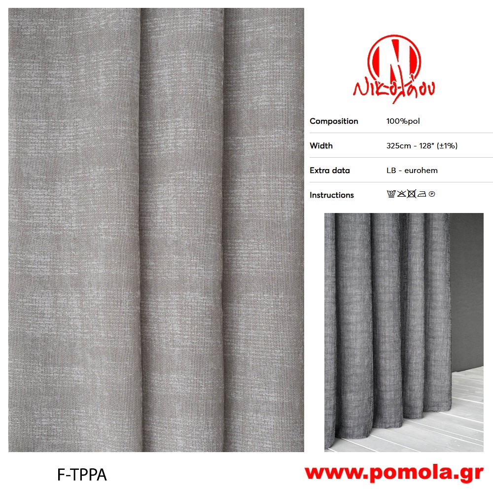 442 Ύφασμα για Κουρτίνα