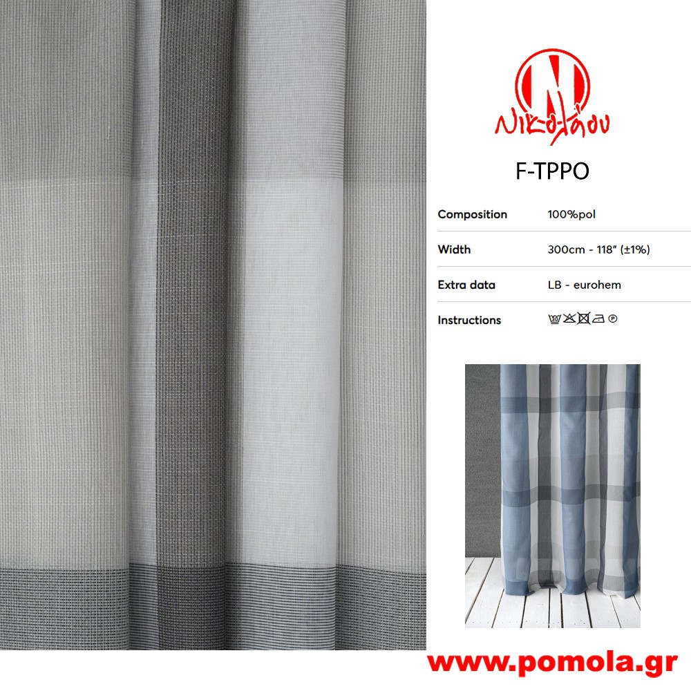 456 Ύφασμα για Κουρτίνα