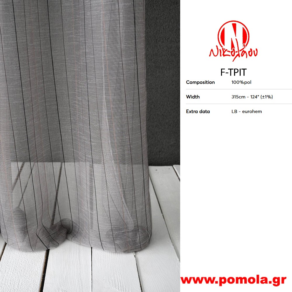 473 Ύφασμα για Κουρτίνα