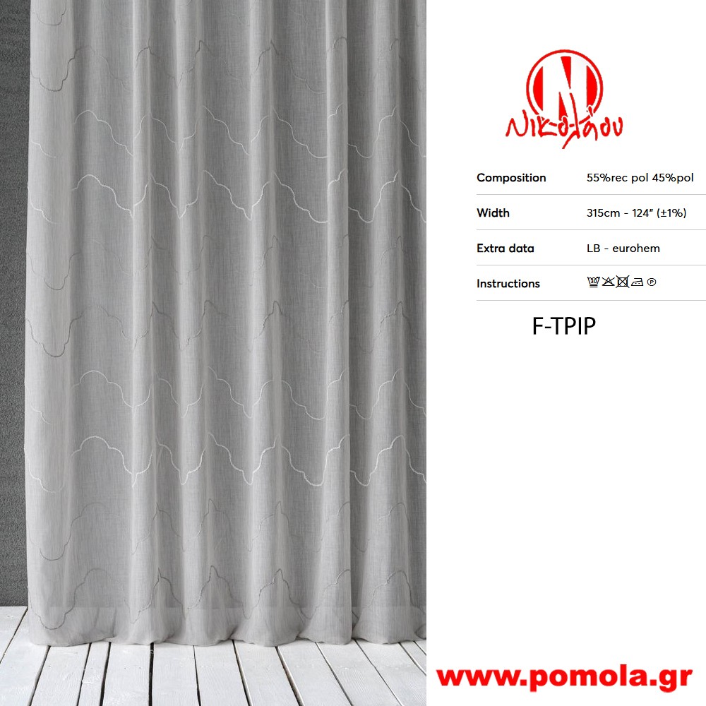 506 Ύφασμα για Κουρτίνα