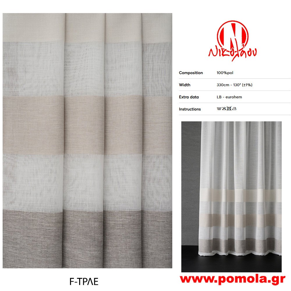 392 Ύφασμα για Κουρτίνα