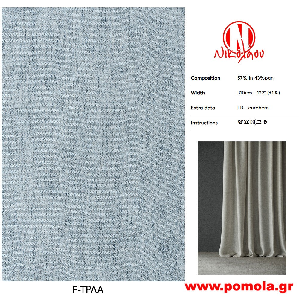 407 Ύφασμα για Κουρτίνα