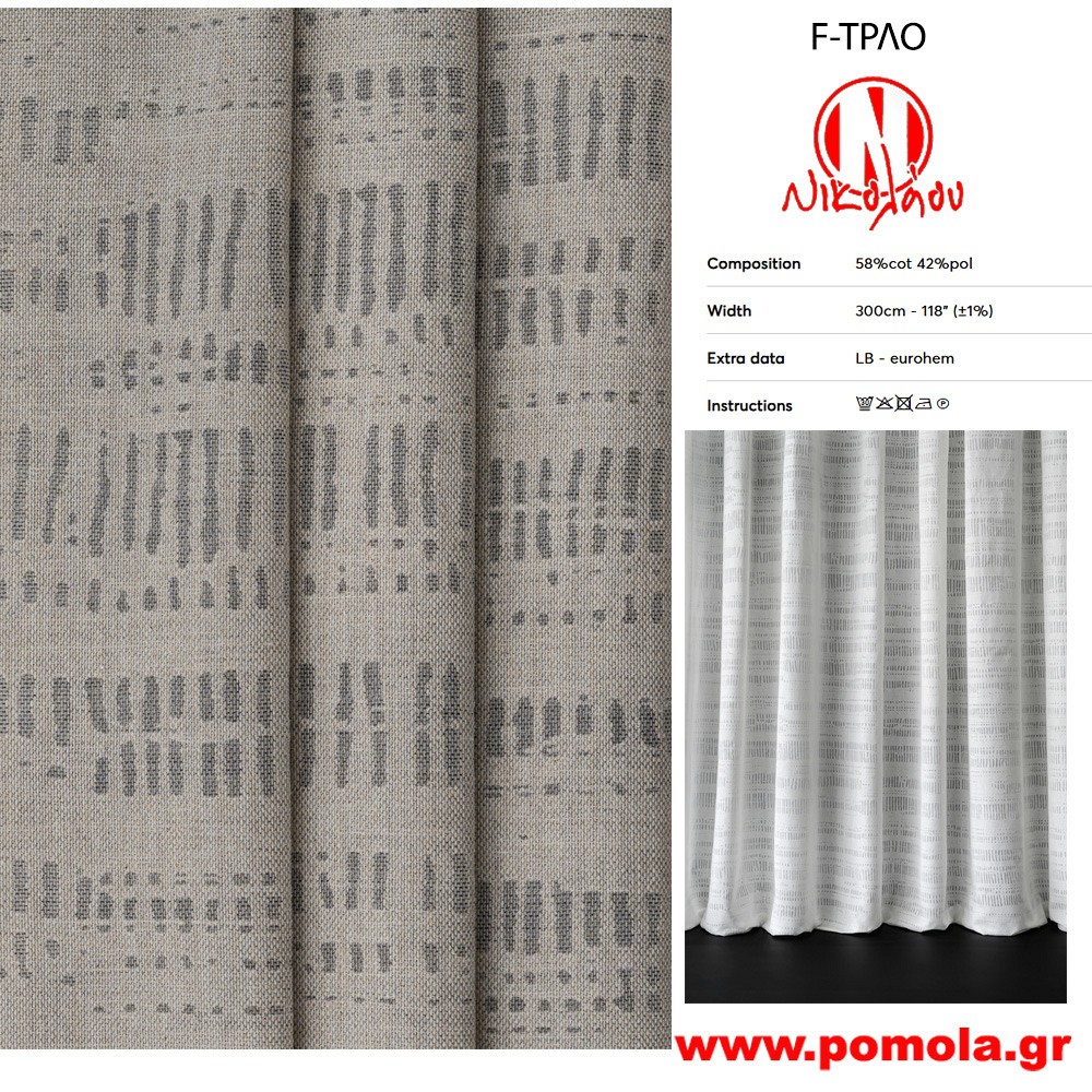 414 Ύφασμα για Κουρτίνα