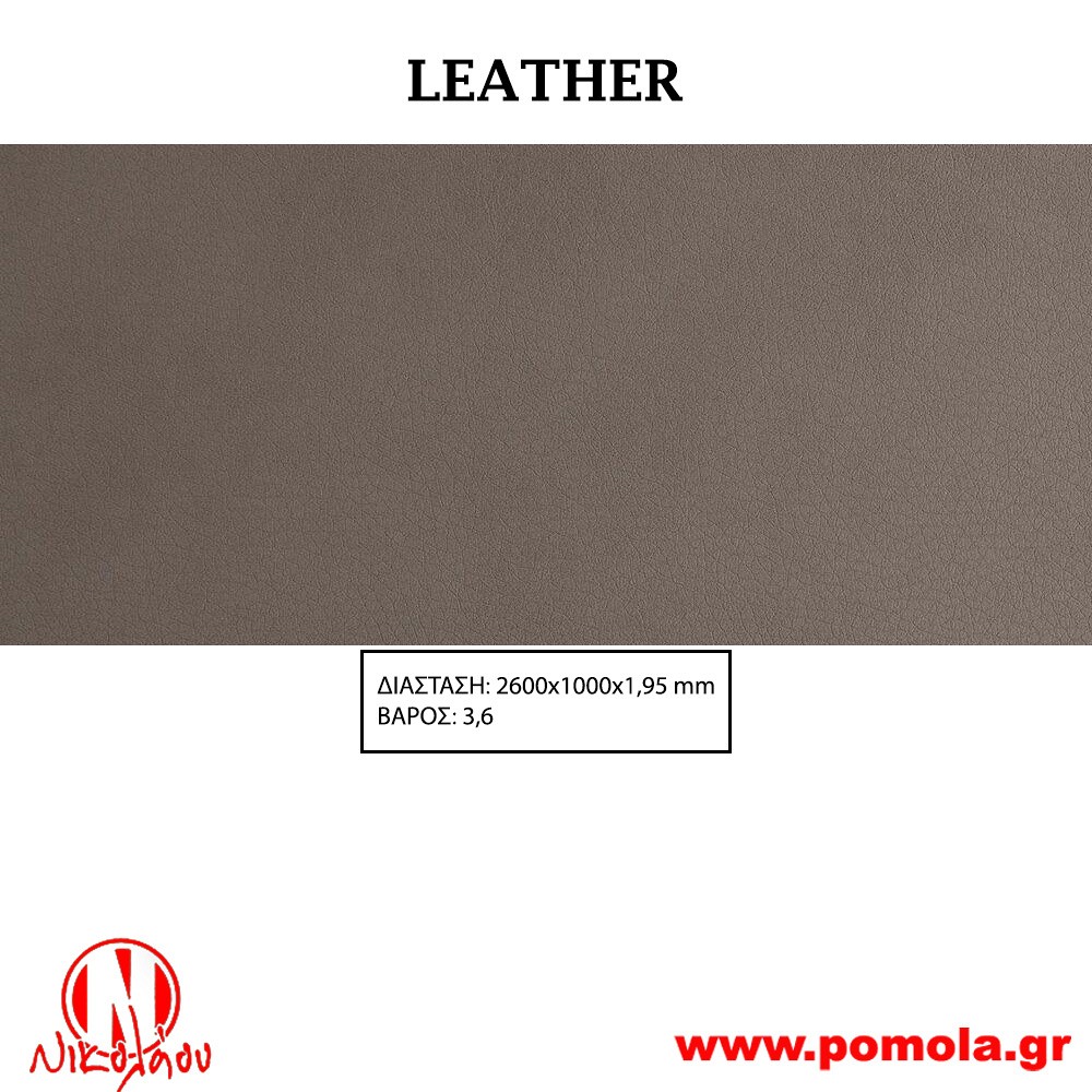 015 Διακοσμητική επιφάνεια πάνελ δέρματος LEATHER
