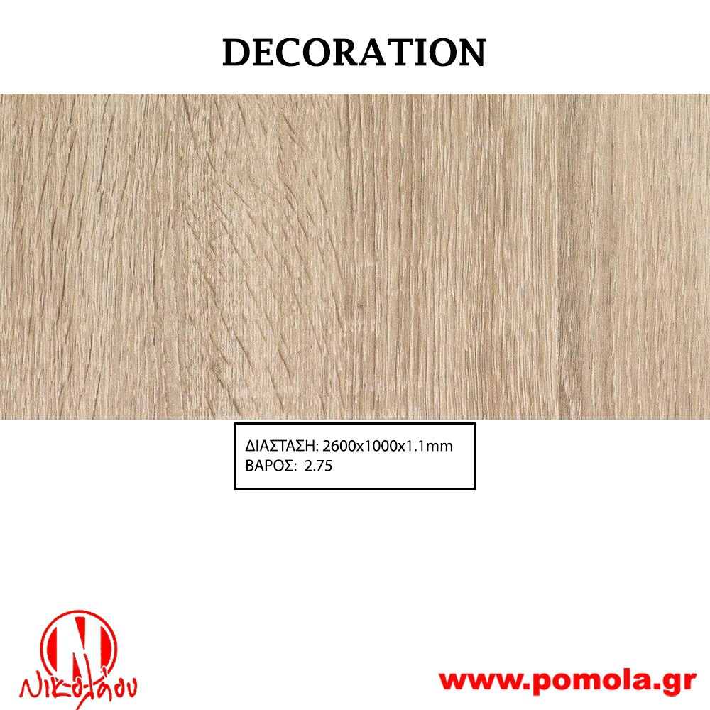 001 Διακοσμητική επιφάνεια πάνελ DECORATION