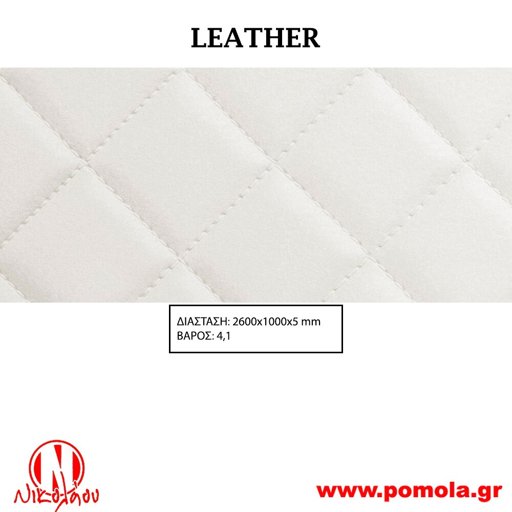 025 Διακοσμητική επιφάνεια πάνελ δέρματος LEATHER