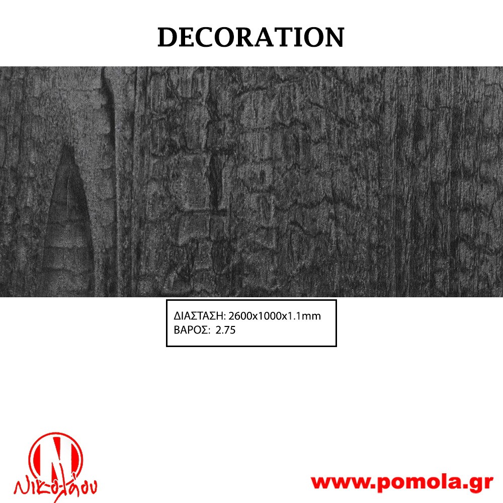 005 Διακοσμητική επιφάνεια πάνελ DECORATION