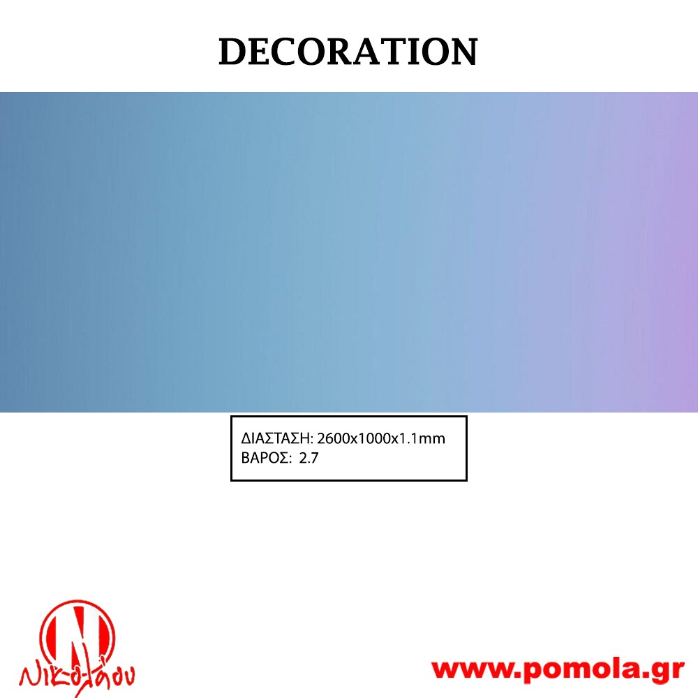 081 Διακοσμητική επιφάνεια πάνελ DECORATION