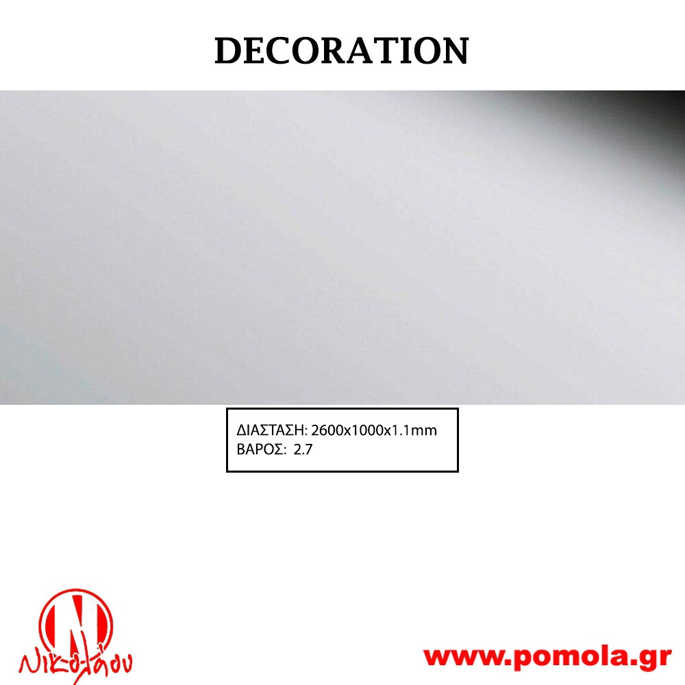 089 Διακοσμητική επιφάνεια πάνελ DECORATION
