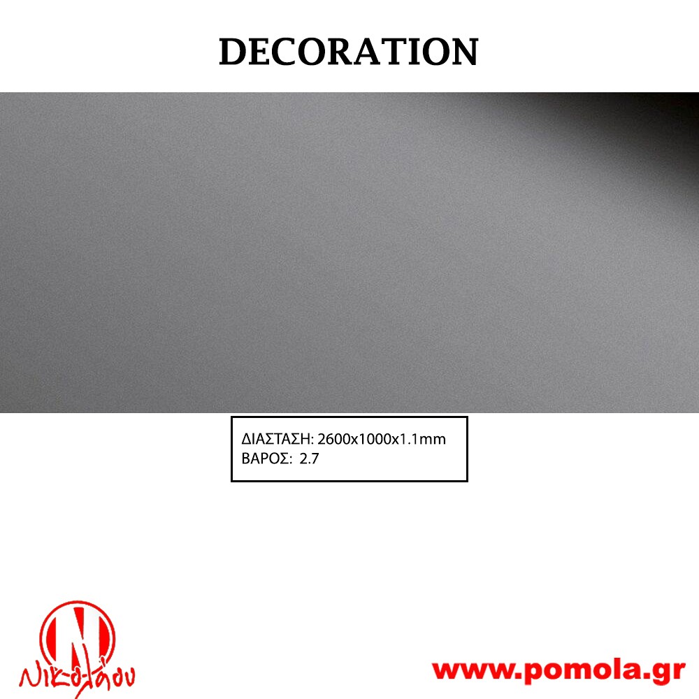 093 Διακοσμητική επιφάνεια πάνελ DECORATION