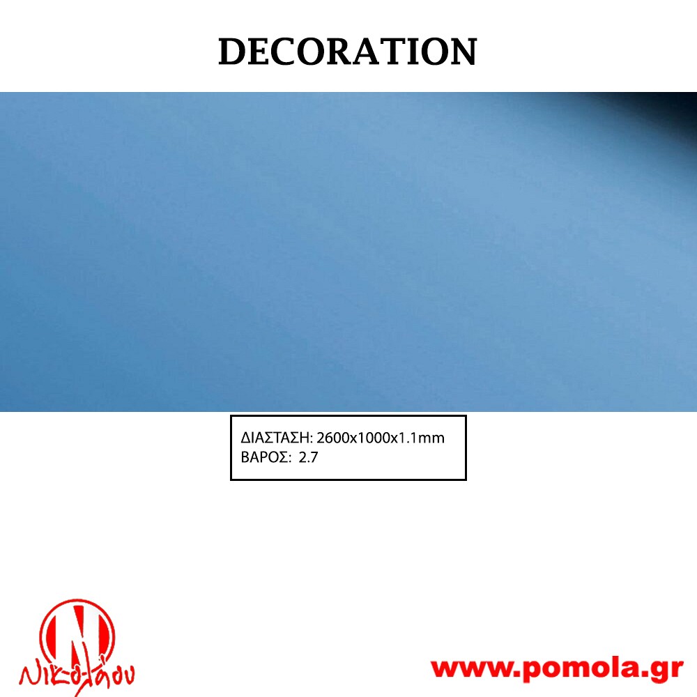 097 Διακοσμητική επιφάνεια πάνελ DECORATION