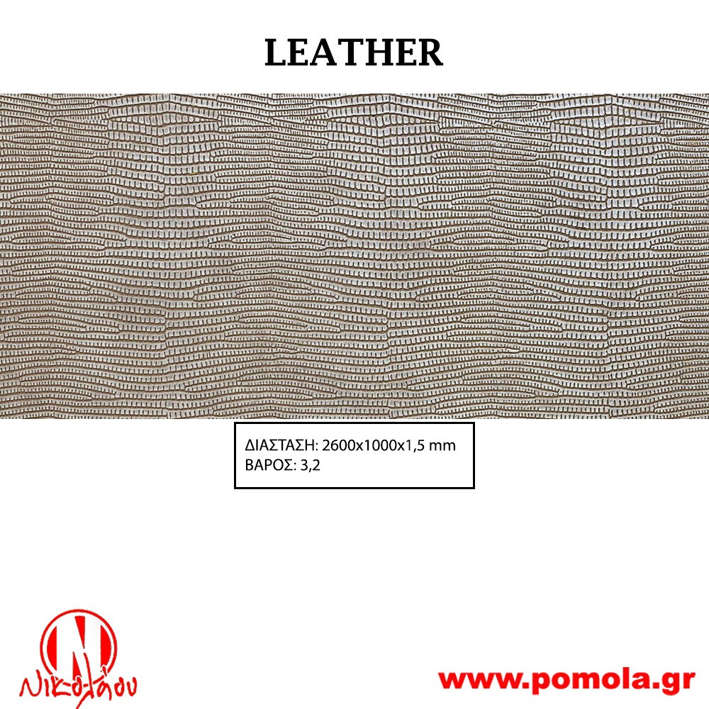 009 Διακοσμητική επιφάνεια πάνελ δέρματος LEATHER