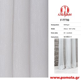 482 Ύφασμα για Κουρτίνα