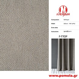 496 Ύφασμα για Κουρτίνα