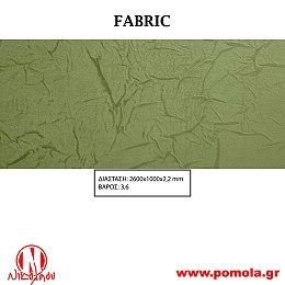 011 Διακοσμητική επιφάνεια πάνελ FABRIC