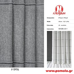437 Ύφασμα για Κουρτίνα