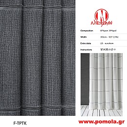 438 Ύφασμα για Κουρτίνα