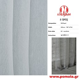 450 Ύφασμα για Κουρτίνα