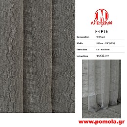 451 Ύφασμα για Κουρτίνα