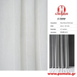 462 Ύφασμα για Κουρτίνα