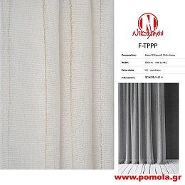 464 Ύφασμα για Κουρτίνα