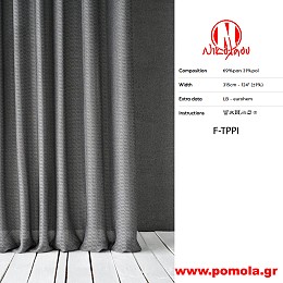 499 Ύφασμα για Κουρτίνα