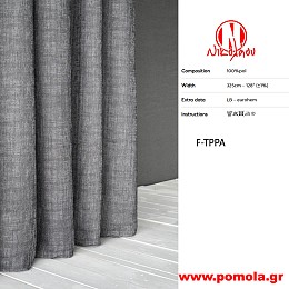 439 Ύφασμα για Κουρτίνα