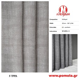442 Ύφασμα για Κουρτίνα