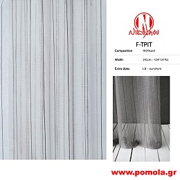475 Ύφασμα για Κουρτίνα